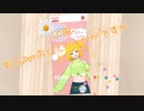 【CM風#Vtuberおひとついかがですか？】疲れた君に【DreaMeNプロジェクト_鳴】