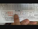［再］ファイザー社の子供への接種計画