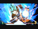 何だオラオラ青髪野郎.SSGSS6