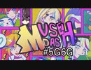 【MuseDash】waccaコラボの譜面たち #5G6G