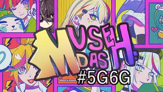 【MuseDash】waccaコラボの譜面たち #5G6G