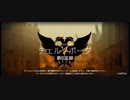 危機契約#5デイリーイフリータチャレンジ　第6区跡(15等級11/16)