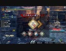 [MHRise] モンハンライズでまったり狩ろうよ！ 第65回 -1/3