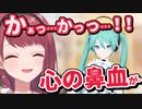 【プロセカ】初音ミクの着せ替えが可愛すぎて限界オタクの田舎者になり心の鼻血が止まらず嫉妬する朝日南アカネ【にじさんじ / 切り抜き / 朝日南アカネ / Asahina Akane】