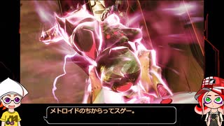 【METROID DREAD】ZDRを練り歩く その25最終回