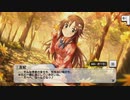 【デレステ】「ススメ！シンデレラロード」(姫川友紀　/　日下部若葉)　イベントコミュまとめ