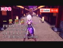 【Off vocal】東方晴兒♪一愛到老 (D.J.何鵬版)【Karaoke】