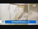 遼寧省・記録的な大雪で640万頭の家畜が死亡