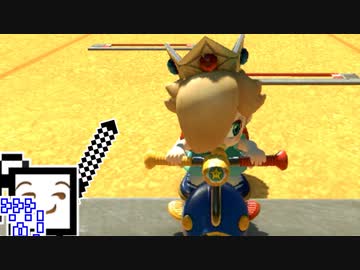 【CeVIO実況】マリオカートざらめちゃん8DX#200【マリオカート8DX】