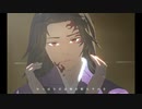 【鬼滅のMMD】三日月ステップ【継国巌勝/ 黒死牟】
