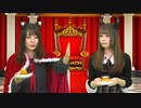 【来賓：七海こころ】天野聡美のトロトロ王国＃２０