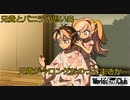 【World's End Club】第30回　兄貴は昔は本当にだらしなく、しかし優しいヤツだった…