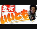 【Dead by Daylight】走っていいとも！Run6【ずんだもん実況】