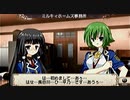【探偵オペラミルキィホームズ2実況】第29話