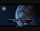 11月16日配信【DNAの目醒め】「主要なイベントは11月から12月の間に展開されようとしています」-満月2021年11月