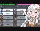 【Among us】紲星あかり、パワープレイ #41【VOICEROID実況】