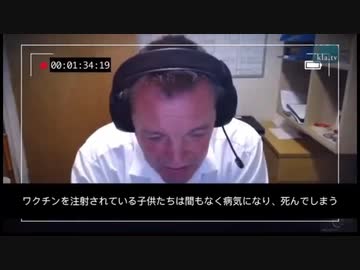 接種した子供が死んでいる、コロナで死んだ子供はいない 葬儀屋の証言
