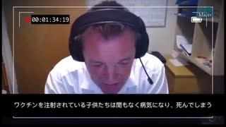 接種した子供が死んでいる、コロナで死んだ子供はいない 葬儀屋の証言