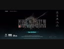 FINAL FANTASY VII THE FIRST SOLDIER タイトル画面