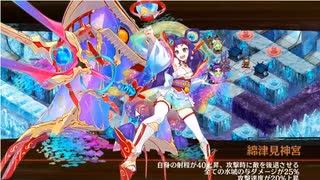 【城プロ：ＲＥ】ヘル　ニヴルヘイム　六層（１５審）