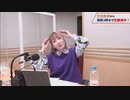 夏川椎菜のCultureZ 2021年11月15日#26