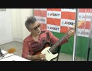 恵須川ヒロシのGet funky #127