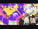 【Splatoon2】チャクチの極致を目指すあかりトゥーン④【ウデマエX】
