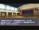 何とかしてくれそうな奴ら+普+仏でCOC『永久の一日』　パート7