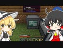 【Minecraft 1.16.5】霊夢と魔理沙と工業日和。 #11【ゆっくり実況】