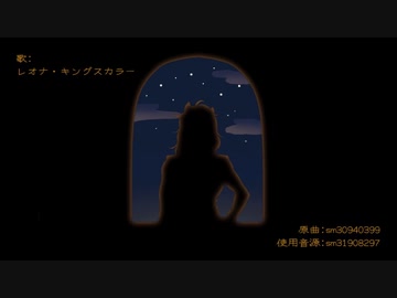【人力ツイステ】泣.け.ど.喚.け.ど.朝.が.き.て【レオナ・キングスカラー】