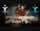 混沌鯨企業のベテラン傭兵部隊がGhost Recon Breakpointをプレイしてみたパート5【マザーランド作戦】