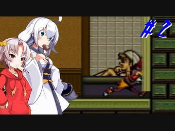【ニトロパンクス マイトヘッズ】キズナとツイナの髪ゲー　２本目【ボイスロイド実況】