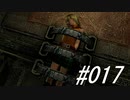 バイオハザード4 #017