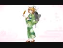 ケッコンカッコカリ　朧　浴衣