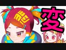 【初見&雑談歓迎‼】LIVE２D大修正＆Vtuver モデル作る 20＆片付け124(古マスク)【漫画家Vtuberかなしみ生放送～第239回】