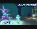 【実況】このゲーム、オモロいどブラスト　その３
