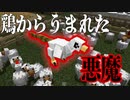 【minecraft魔法MOD】雑な魔法使い三人衆のマインクラフトその１１【マルチプレイ】