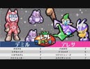 【実況】ランダムすぎるトマトアドベンチャー #20