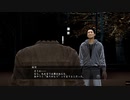 【龍が如く5実況】vs白河