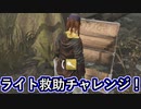 【dbd】鯖専1000時間の野良マッチ　part87【VSピッグ】