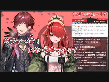 【エデン紅組】「赤髪で髪結ってる子かわいい」と言われて可愛さをアピールし始めるローレンとパタ姐【にじさんじ切り抜き】