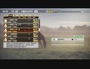 ついなちゃんのふいんきでウイポ9 2021の裏側13