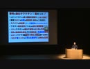 スパイクは血栓毒！井上正康先生特別講座in八女(11月7日)