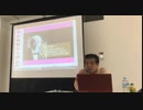 2017.12.02 リチャードコシミズ広島福山講演会　初の福山　福山藩第7代藩主阿部正弘。