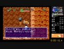 風来のシレン　掛軸裏の洞窟　5:10