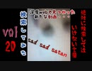 【2021年度】絶対に検索してはいけない狂気の言葉を検索してみた vol.20【深層web】