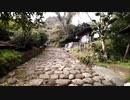 金谷へいこう