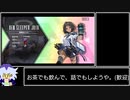 真実と未知の深い世界へ 【ディープインサニティアサイラム】冒険の日記その１