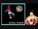 【単発】2D版ロックマンDASH3を遊んでみた【弦巻マキ】