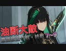 遂にキレる……意識救出作戦・終戦YSS7～YSS9【パニグレ】